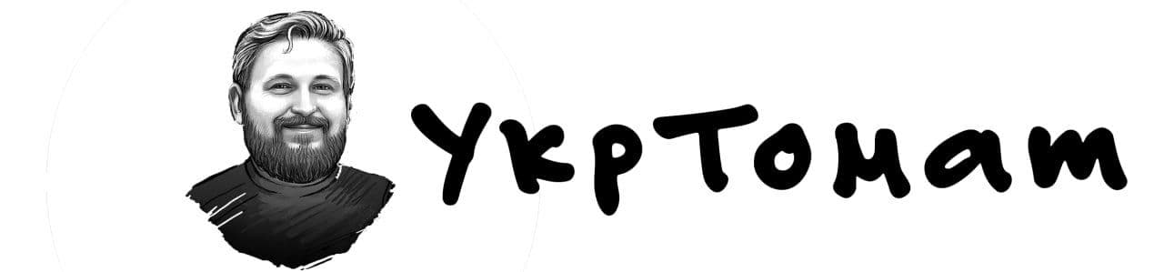 Українські в’ялені помідори