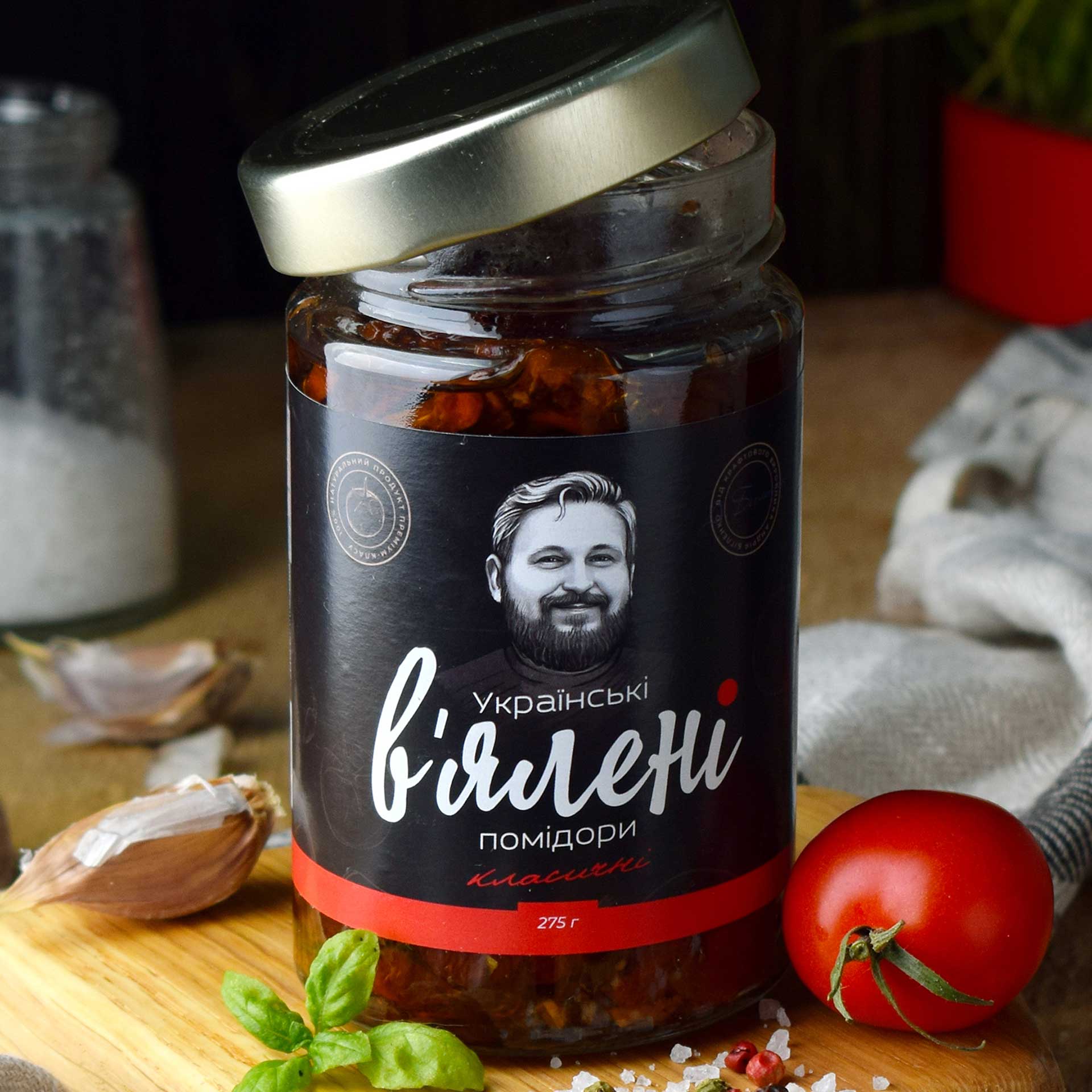 tomatoes-classic-275